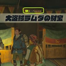 ゼルダの伝説　ブレス　オブ　ザ　ワイルド ミニチャレンジまとめ